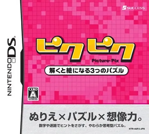 Pic Pic - Toku to E ni Naru 3-tsu no Puzzle (Japan)